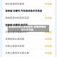 新疆地区单位疫情防控/新疆疫情防控工作方案