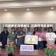 【五里界无疫情地区,五里界有哪些村】