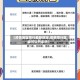 【疫情地区限行最新规定,疫情限行区域可以开车吗】