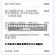 回泸州如何报备疫情地区/回泸州需要什么