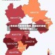 【各地区对应省份疫情,各地区对应省份疫情地图】