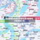 重庆疫情高发地区有哪些(重庆疫情重灾区是哪个区)