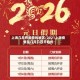 上海几月有疫情的地区/2021上海疫情是几月几日开始的