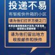 怎样设置疫情地区不发货/不发货地区该怎么设置快递