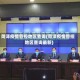 菏泽疫情管控地区查询(菏泽疫情管控地区查询最新)