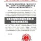 【出现疫情的地区有哪些,发生疫情的地区有】