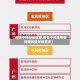 【疫情中风险地区降,疫情中风险等级降低风险等级要求】