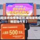 【咸阳是有疫情地区吗,咸阳是有疫情地区吗今天】