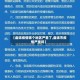 【盘锦疫情哪个地区严重了,盘锦市疫情严重吗】
