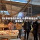 【长春疫情危险地区,长春疫情危险地区查询】
