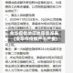 金华疫情地区地图查询表(金华市疫情严不严重)