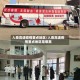 入泰高速疫情重点地区/入泰高速疫情重点地区是哪里
