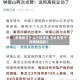 【疫情地区什么时候调整,各地疫情何时得到控制】