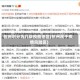 杭州划分为几级疫情地区(杭州属于疫情风险区)