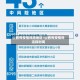 山西有疫情风险地区/山西有疫情吗这段时间