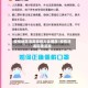 疫情地区消毒视频大全播放/疫情消毒标准流程
