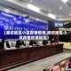 【廊坊地区小区疫情管理,廊坊地区小区疫情管理规定】