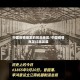 中国疫情爆发的前后地区/中国疫情爆发过程发展