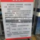 鹿泉区是什么疫情地区(鹿泉区的疫情)