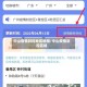 中山疫情封控地区地图/中山疫情封控区域