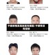 于都疫情高危地区在哪里/于都有没有疫情