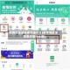 疫情地区返校条件是什么(疫情地区返校条件是什么呢)