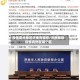 疫情重点地区济南有哪些/济南最新疫情病例在哪个区