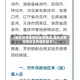 【最近没有疫情地区有哪些,最近没有疫情地区有哪些地方】