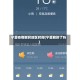宁夏疫情解封地区时间(宁夏解封了吗)