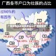 广西疫情地区是哪些省份(广西疫情感染的地区)