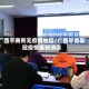 广西平南有无疫情地区/广西平南新冠疫情最新消息