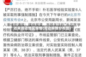 近来周边地区疫情(周边疫情分布图)