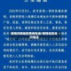 疫情详情地区查询电话/疫情地区询问电话
