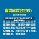 湖南地区疫情严不严重(湖南疫情严重的地区有哪些)