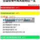 疫情风险从哪里查看地区/疫情风险在哪儿查询