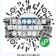 【怎么报备无上限疫情地区,疫情报备怎么报备】
