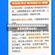 疫情地区出省要做核酸吗(疫情地区出省要做核酸吗现在)