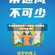 平凉肺炎疫情是几类地区/平凉新型肺炎疫情最新