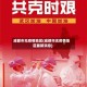 成都市无疫情地区(成都市无疫情地区最新消息)