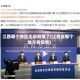 江西哪个地区出现疫情了(江西省那个地方有疫情)