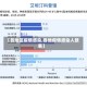 【各地区疫情感染,各地疫情感染人数表】