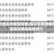 临汾地区的新冠疫情(临汾市有新增新型冠状病毒疫情吗?)