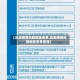 【吕梁疫情风险地区名单,吕梁疫情风险地区名单查询】