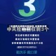 【无锡有无疫情风险地区,无锡有没有风险地区】