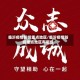 临沂疫情防控重点地区/临沂疫情防控重点地区有哪些