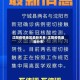 沈阳疫情地区最新名单/沈阳疫情最新分布