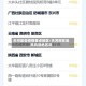天河是否疫情重点地区/天河现在是高风险地区吗