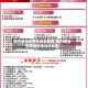 回内蒙如何报备疫情地区/回内蒙如何报备疫情地区政策