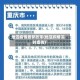 地区疫情最新政策(地区疫情实时查询)