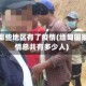 缅甸哪些地区有了疫情(缅甸国家疫情总共有多少人)